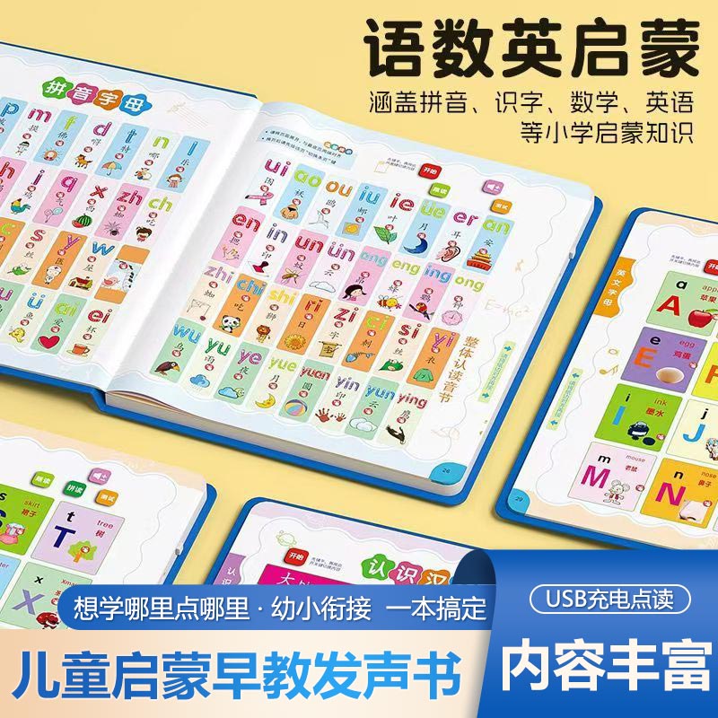 Kids Early Education Books - Livro Sonoro Interativo para Crianças, Livro
