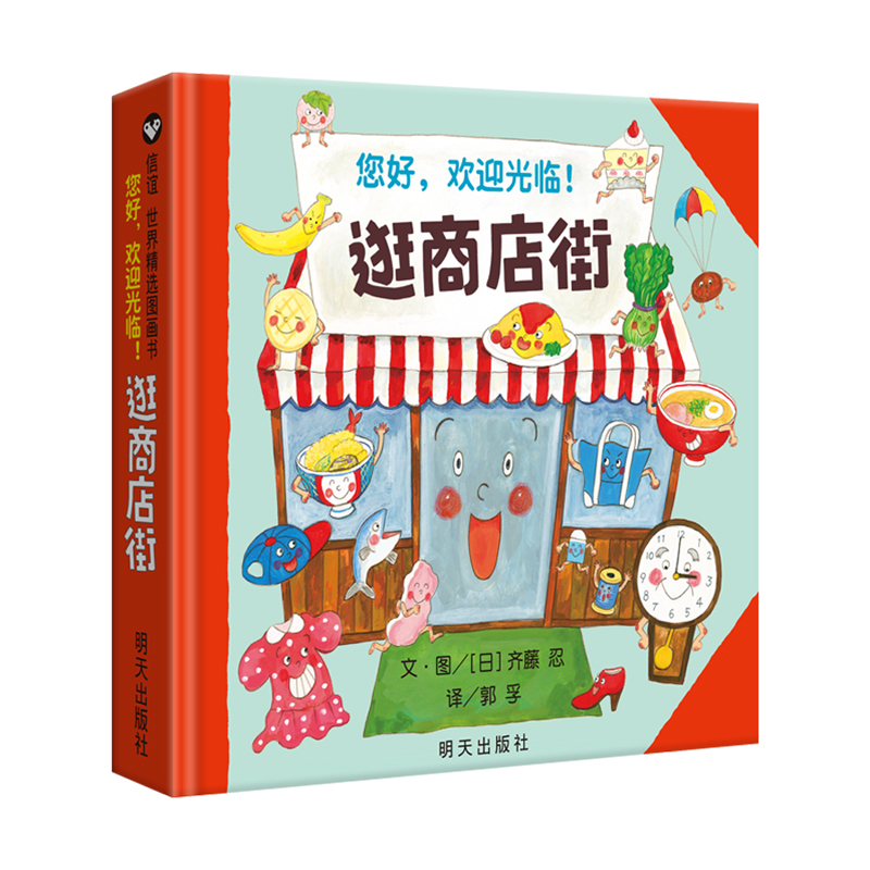 Olá, bem-vindo ao compras de r - Kids Early Education Books avaliação e preço