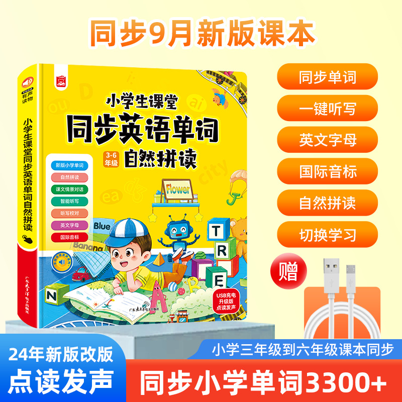 Livro Sonoro Interativo para C - Kids Early Education Books avaliação e preço
