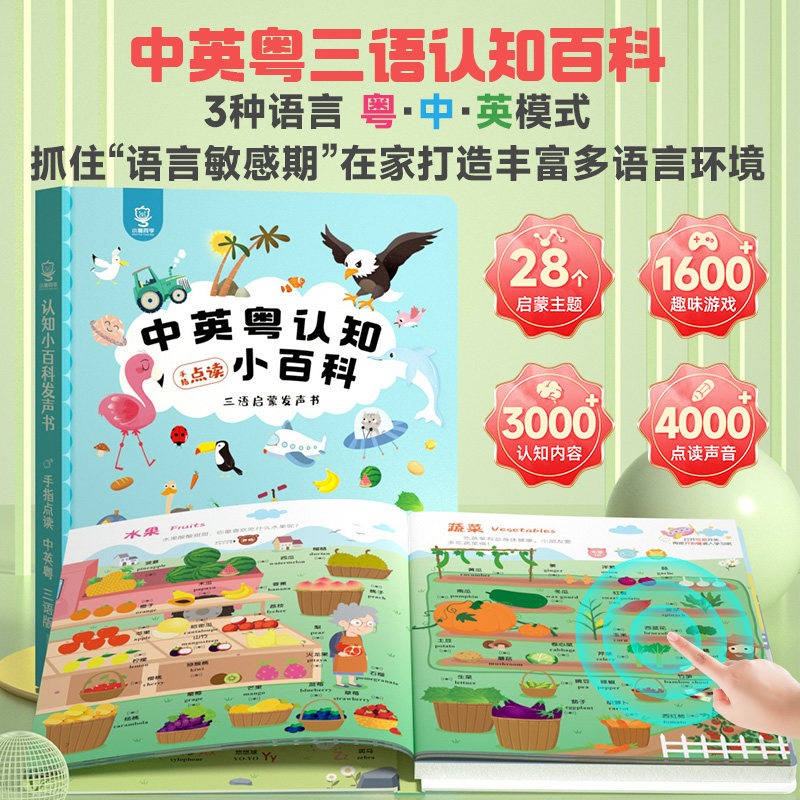 Livro sonoro com 3 idiomas, ch - Kids Early Education Books avaliação e preço