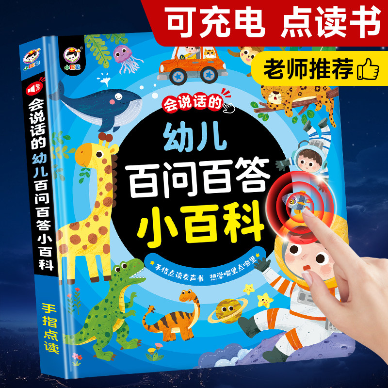 Livro Sonoro Infantil com 100  - Kids Education Questions avaliação e preço