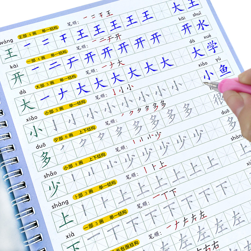 O copybook crianças livro apre - Kids Education Book avaliação e preço